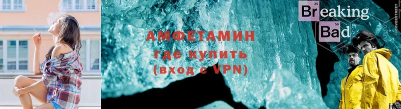 закладка  Зерноград  Amphetamine 98% 